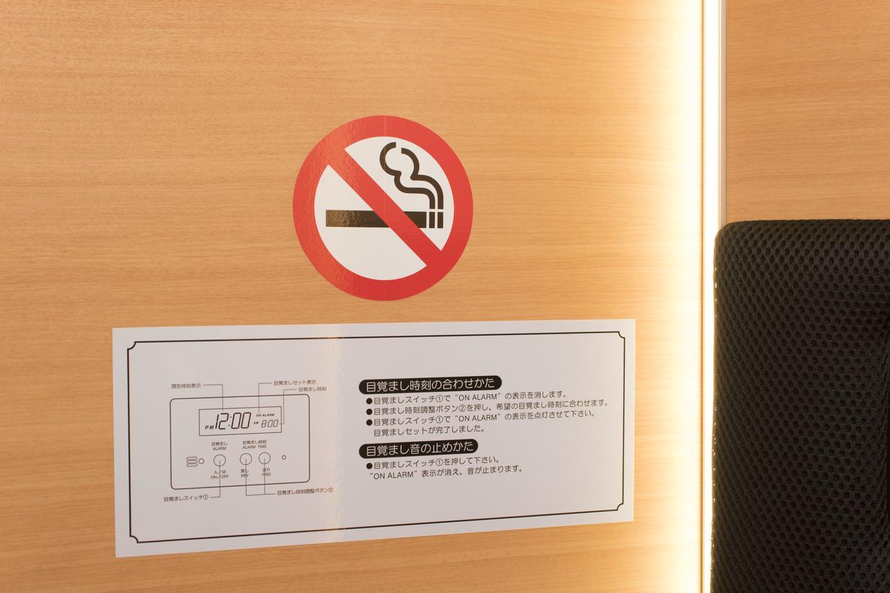 Ryoma Ikebukuro Hotel Tokyo Bagian luar foto